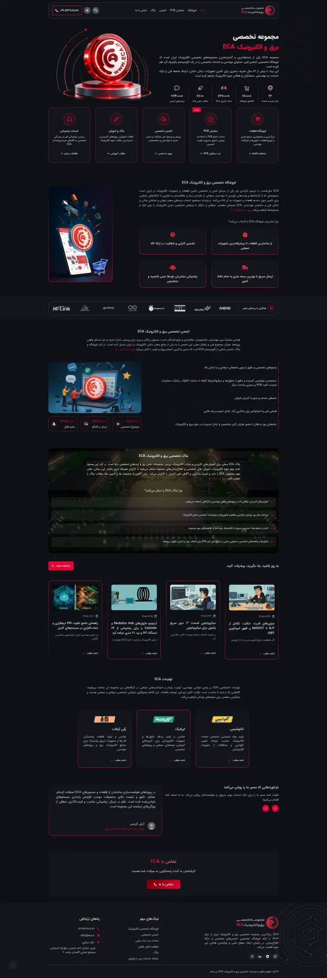 طراحی و توسعه وب‌سایت اصلی ECA
